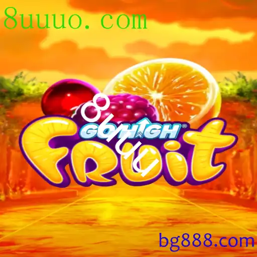 GoHighFruit